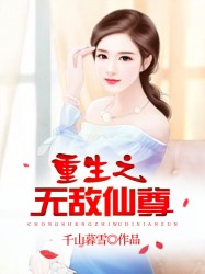 新婚之夜女警迎合粗大剧情介绍