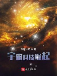 急救护士 满天星剧情介绍