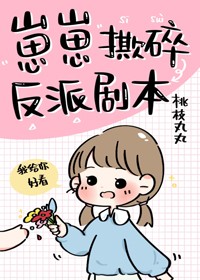 优乐美直播app下载哎呀直播剧情介绍