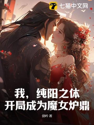 女明星合集小说全集剧情介绍