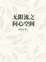 毛片18剧情介绍