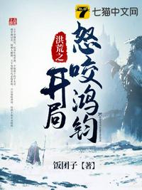 混沌剑神5200剧情介绍