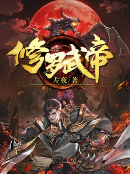 豚鼠恶魔实验剧情介绍