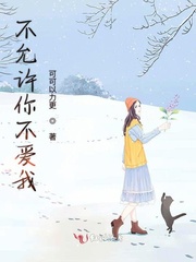 陈娇雪全集小说剧情介绍