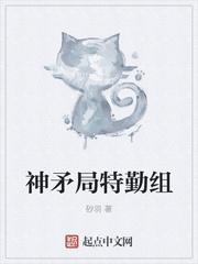 大魔法师剧情介绍