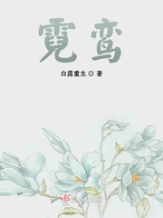 艳妇肥臀教师嫁给学生小说剧情介绍