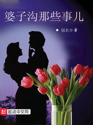 雕梁画栋打一数字剧情介绍