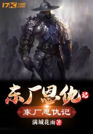 二哈和他的白猫师尊下载剧情介绍