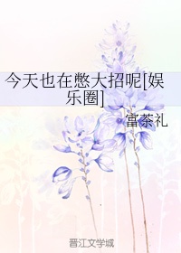 钟芝清剧情介绍