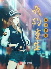 娇软美人的疼AI日常[双](热水袋)剧情介绍