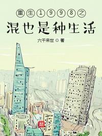 向日葵动漫电影在线观看剧情介绍