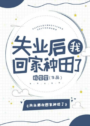 chinesechina大学生剧情介绍