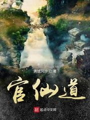 女教师日记2剧情介绍