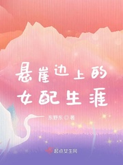 新婚之夜 老公要喝奶剧情介绍