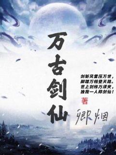 混世小农民2下部全集剧情介绍