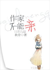 动漫男女禁十八漫画剧情介绍