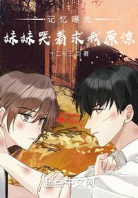 小巡的秘密漫画全集剧情介绍