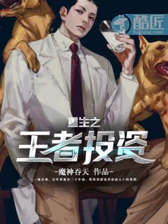 全职法师漫画下滑式剧情介绍