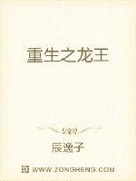 《日日撩人》君未期剧情介绍