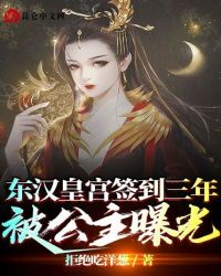 四女奇缘剧情介绍