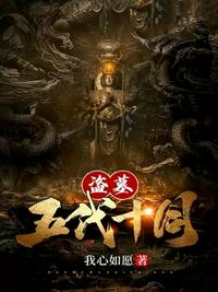 无心法师第一季免费观看全集流畅剧情介绍