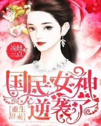 中国老太婆剧情介绍