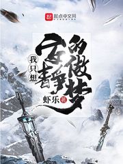 傻儿师长剧情介绍