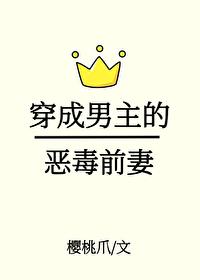 男人添下面女人做爰视频剧情介绍