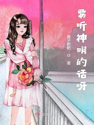 do罗大陆漫画剧情介绍