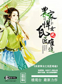 轻薄帝师剧情介绍