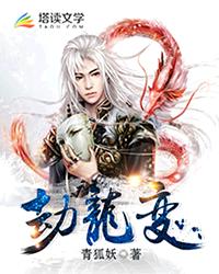 魔道祖师香炉系列剧情介绍