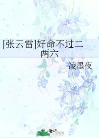 真情年代剧情介绍