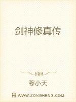 男朋友问我要不要玩3个人的剧情介绍