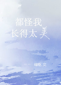 亲吻老师美脚小说剧情介绍