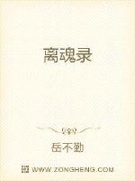 日本黄业剧情介绍