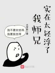 混世小农民剧情介绍