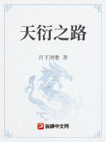 将界小说剧情介绍