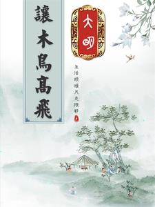 99精品欧美一区二区蜜桃剧情介绍