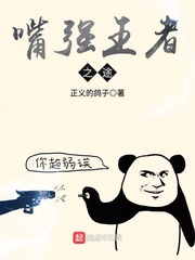 东方封魔录剧情介绍