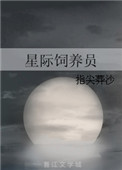 魔道祖师漫画免费剧情介绍