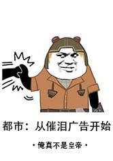 战争与和平jm漫画图片资源剧情介绍