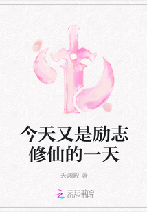 性是什么剧情介绍