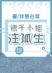 把棉签放屁眼里一进一出剧情介绍