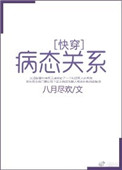 抗日之兵魂传说txt下载剧情介绍