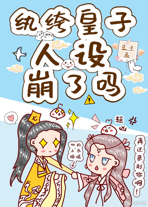 绯红女巫电影完整版剧情介绍