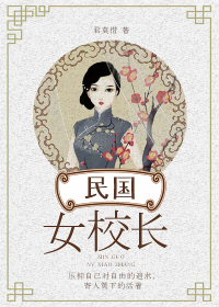 美女校花周敏欲仙欲死续集剧情介绍