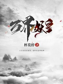 可爱小说全文无弹窗剧情介绍