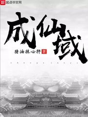 1788网站免费观看剧情介绍