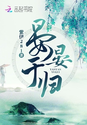 插班师姐剧情介绍