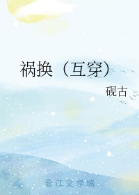 腐漫画两攻一受剧情介绍